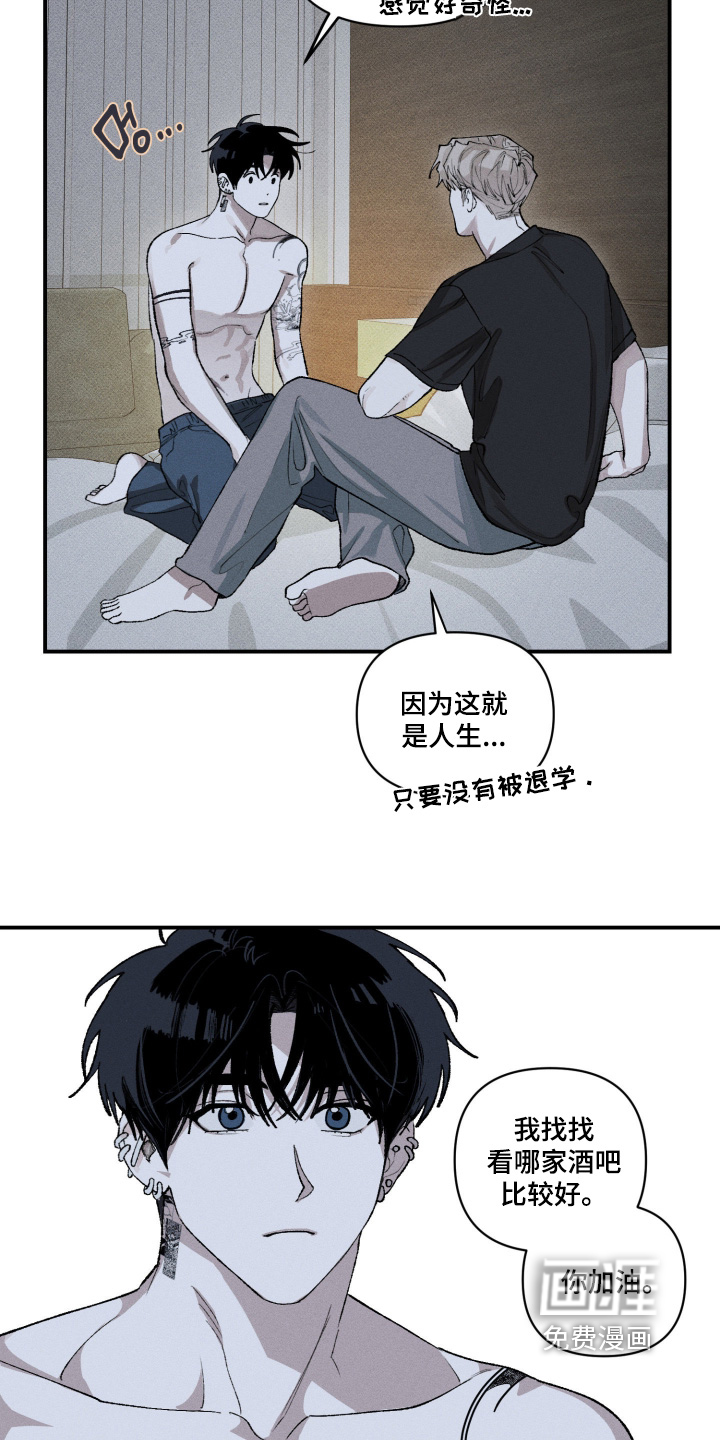 第17话10