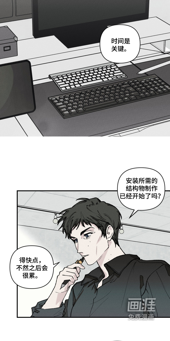 第17话12