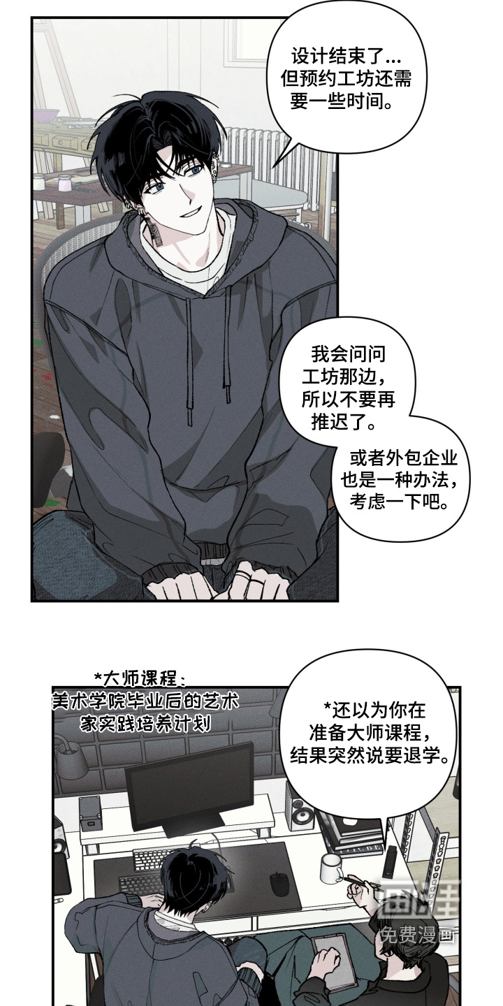第17话13