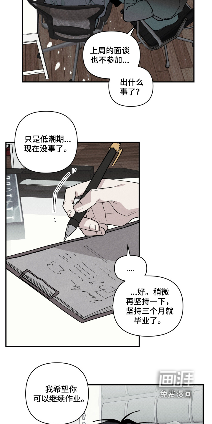 第17话14