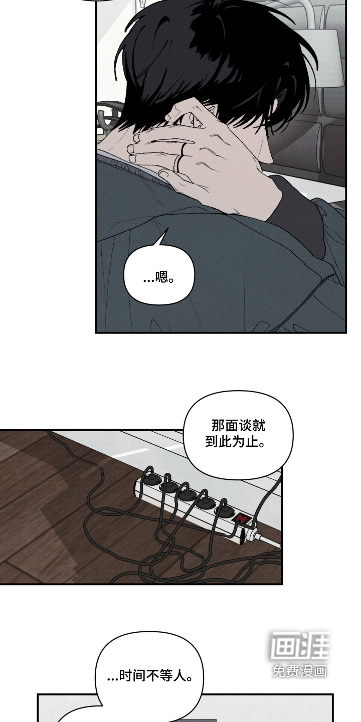 第17话15