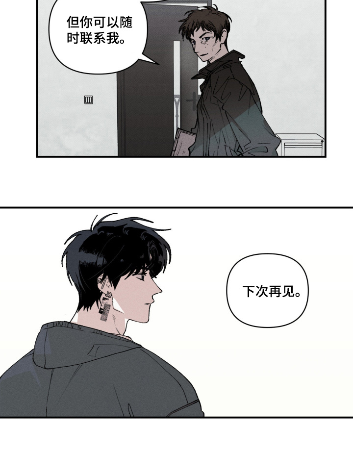 第17话16