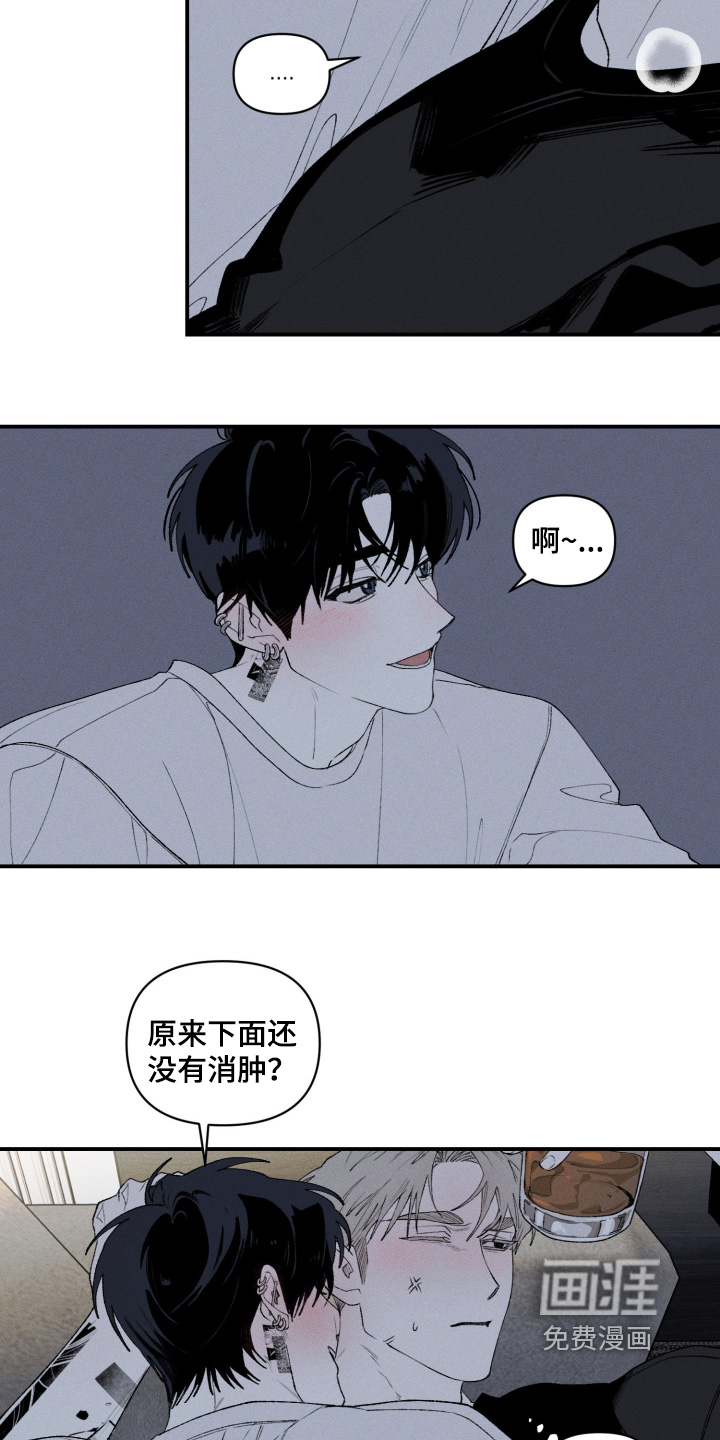 第17话2