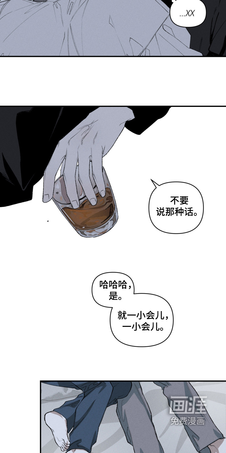 第17话3