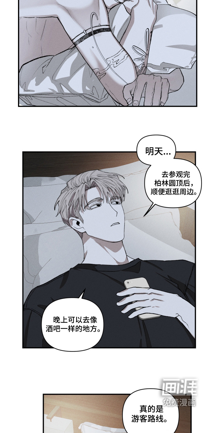 第17话5