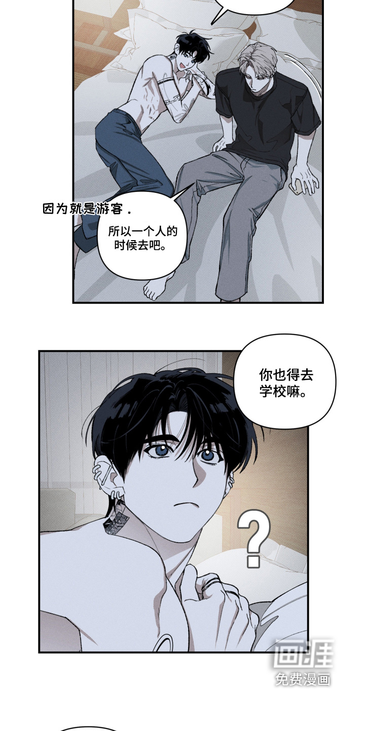 第17话6