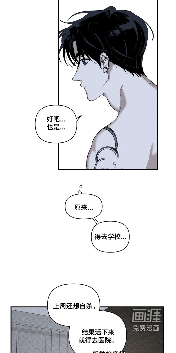 第17话9