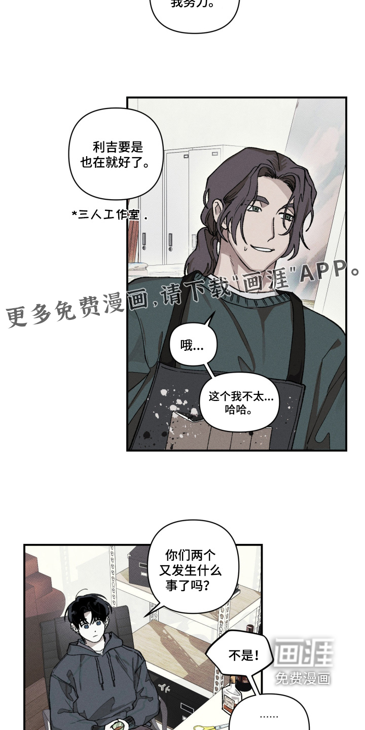 第19话1