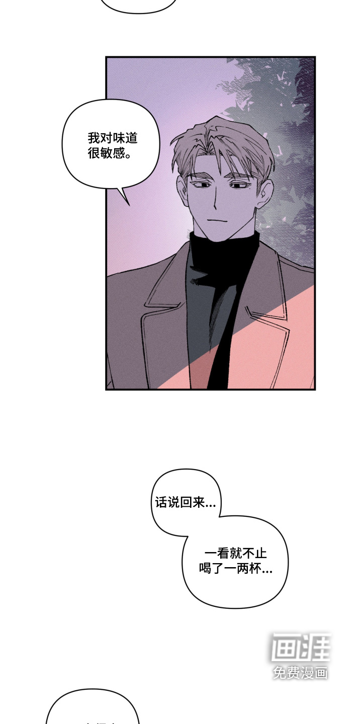 第19话11