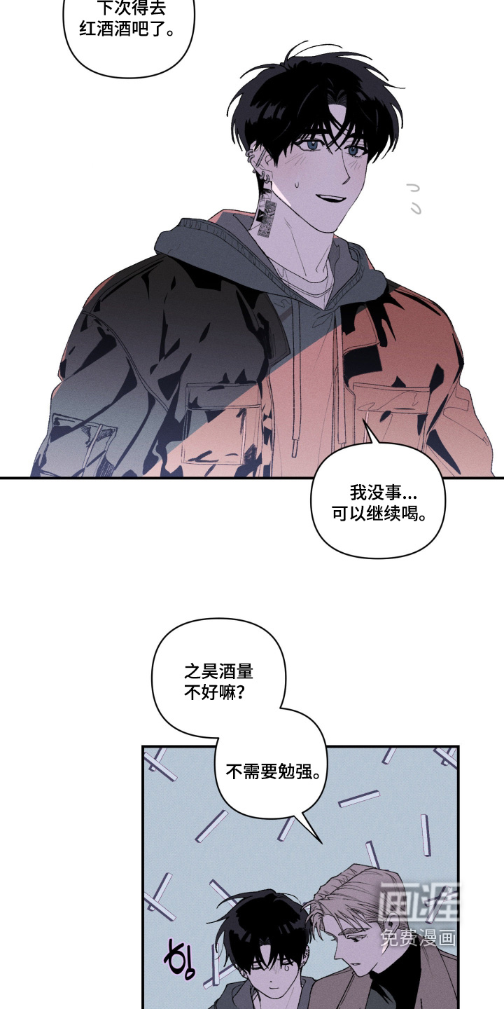第19话12