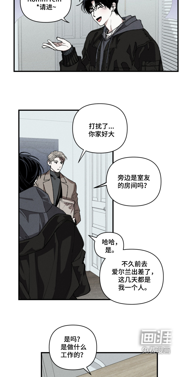 第19话16