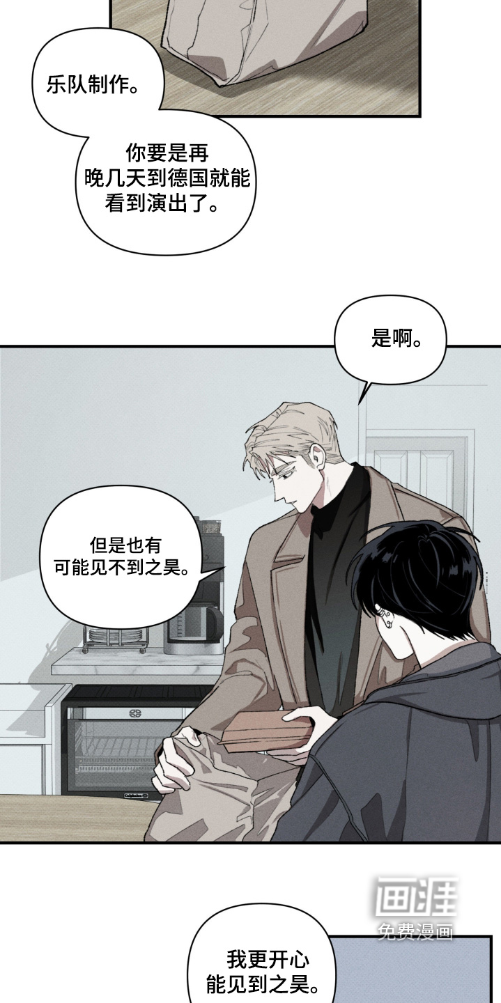 第19话18