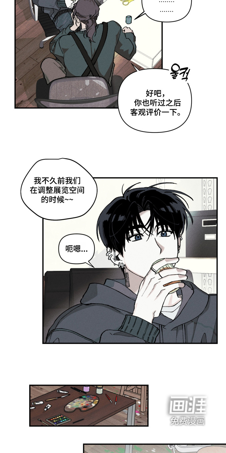 第19话2