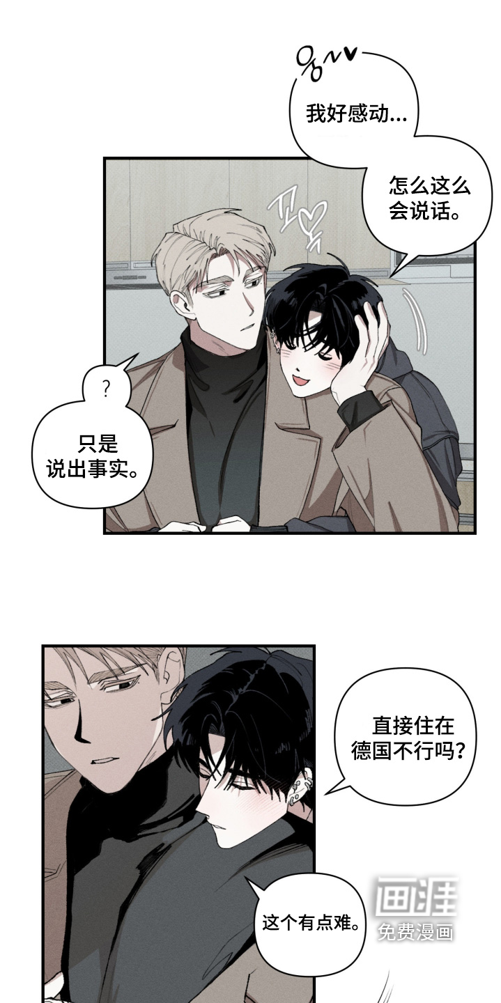 第19话20