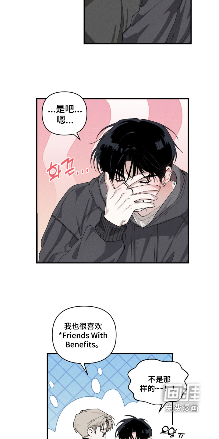 第19话23