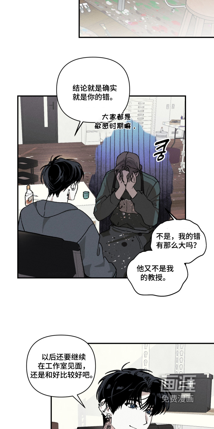 第19话3