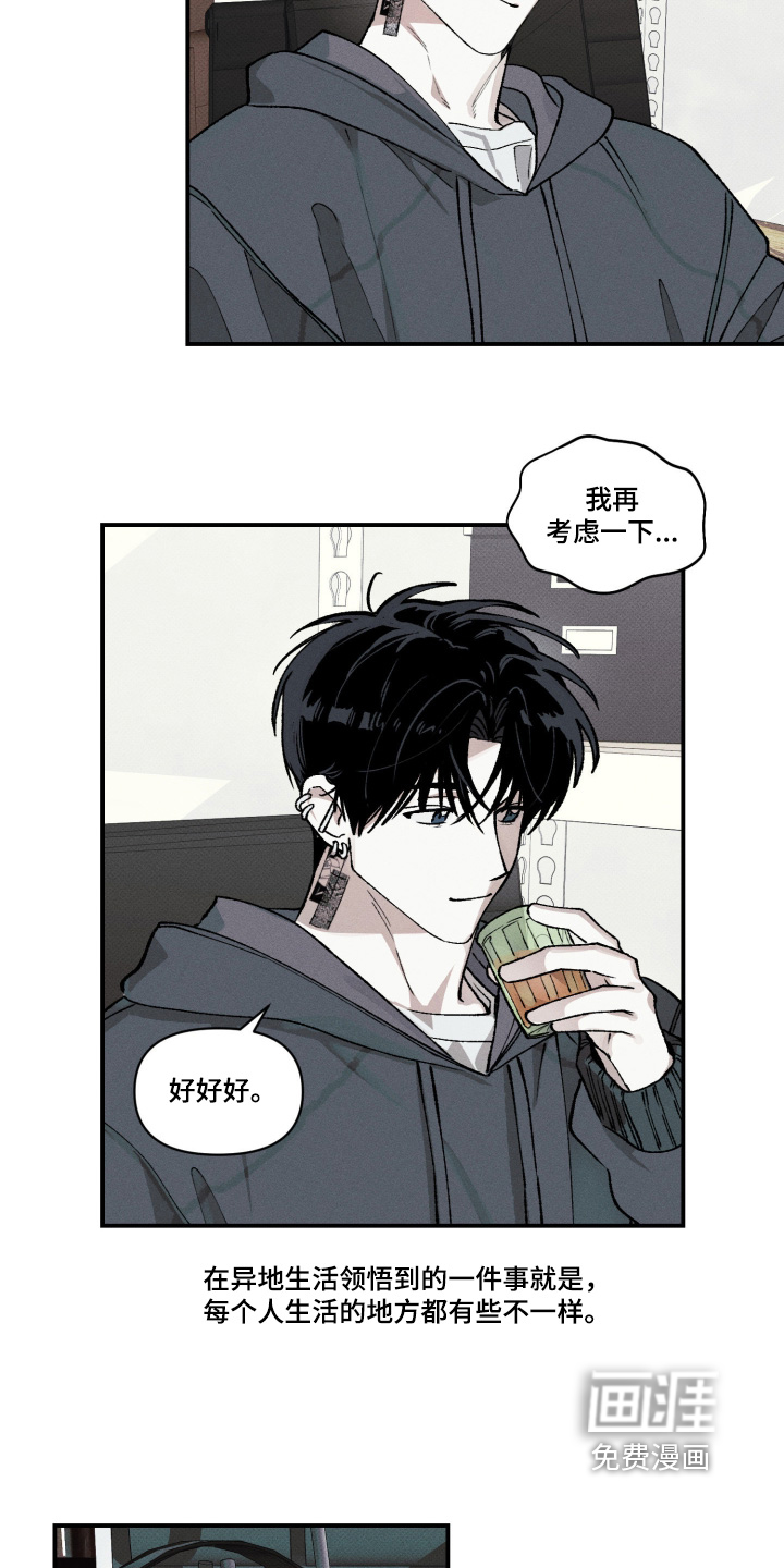 第19话4