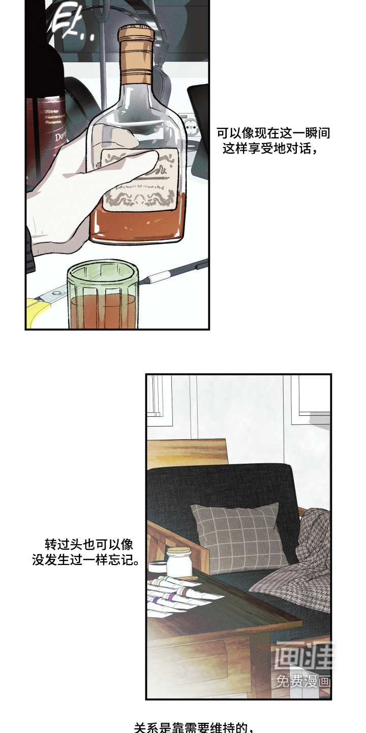 第19话5