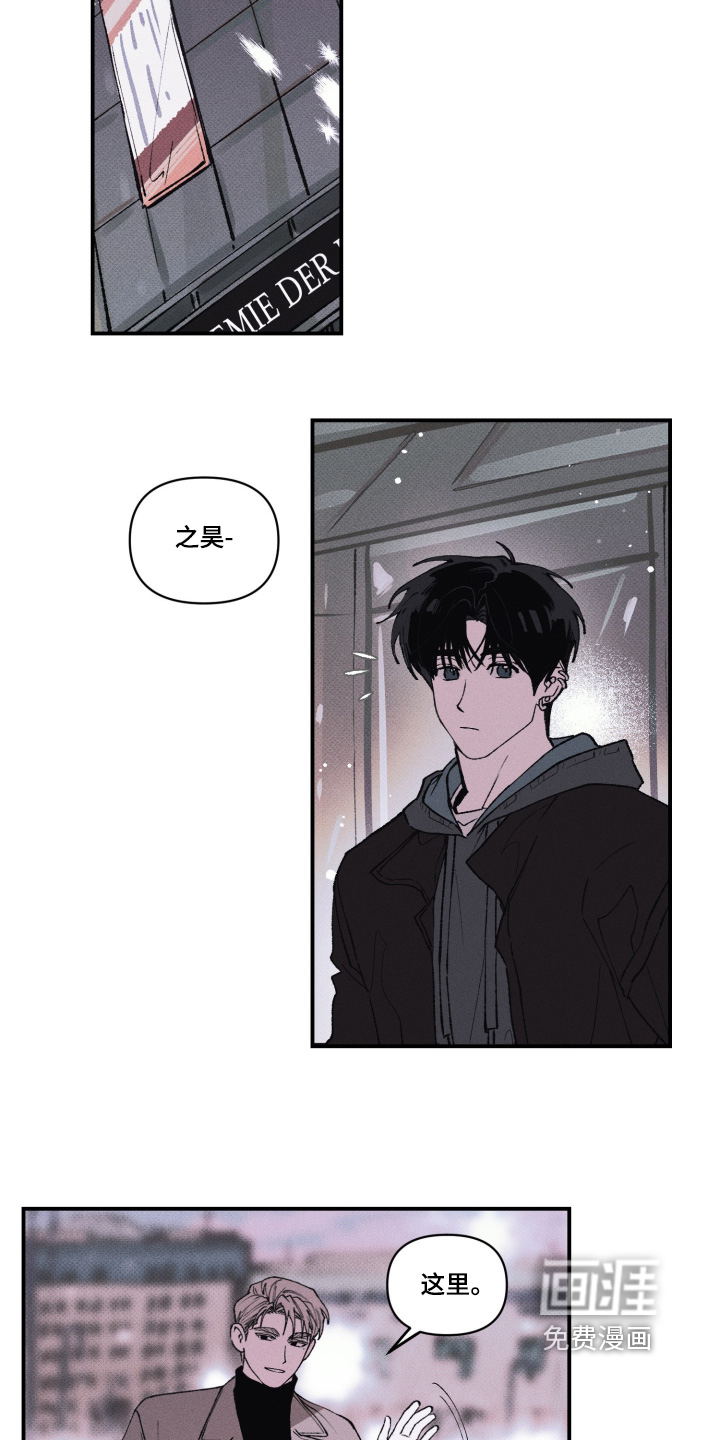 第19话7