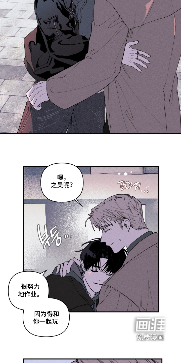 第19话9
