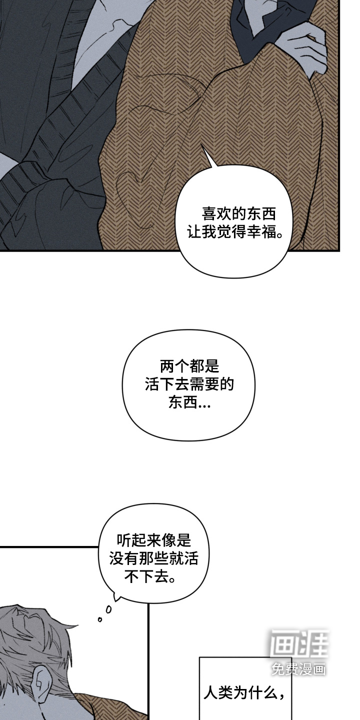 第21话10