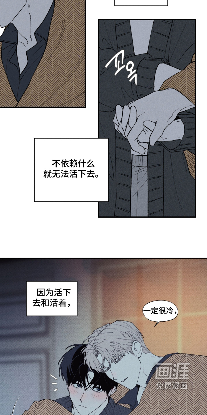 第21话11