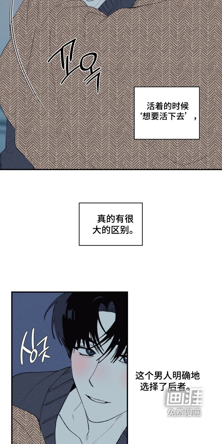 第21话12