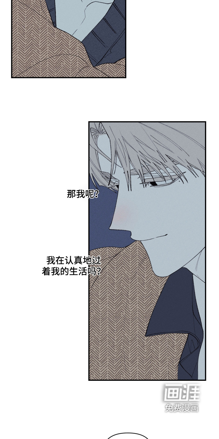 第21话13