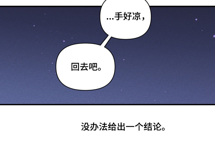 第21话14