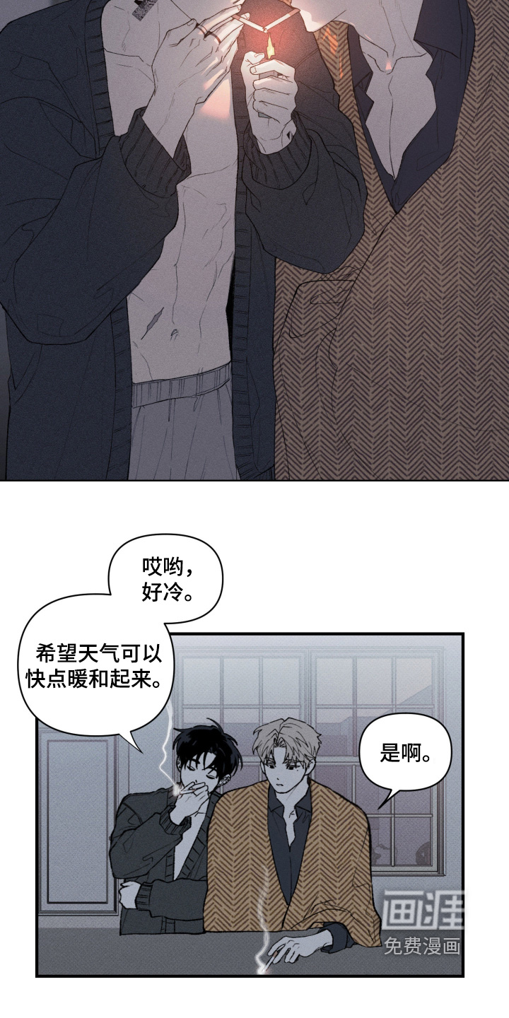 第21话2