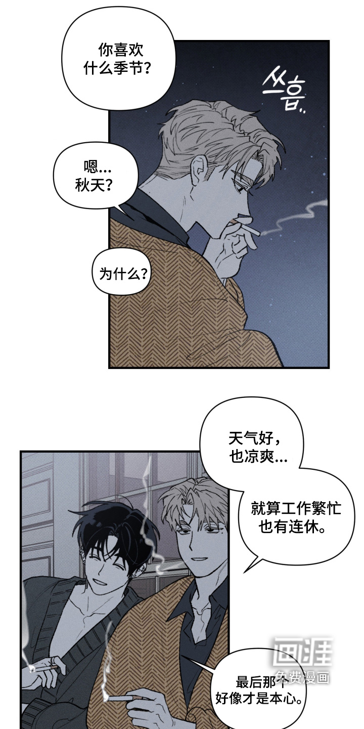 第21话3