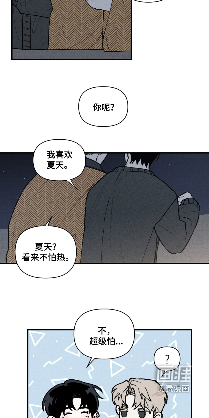 第21话4