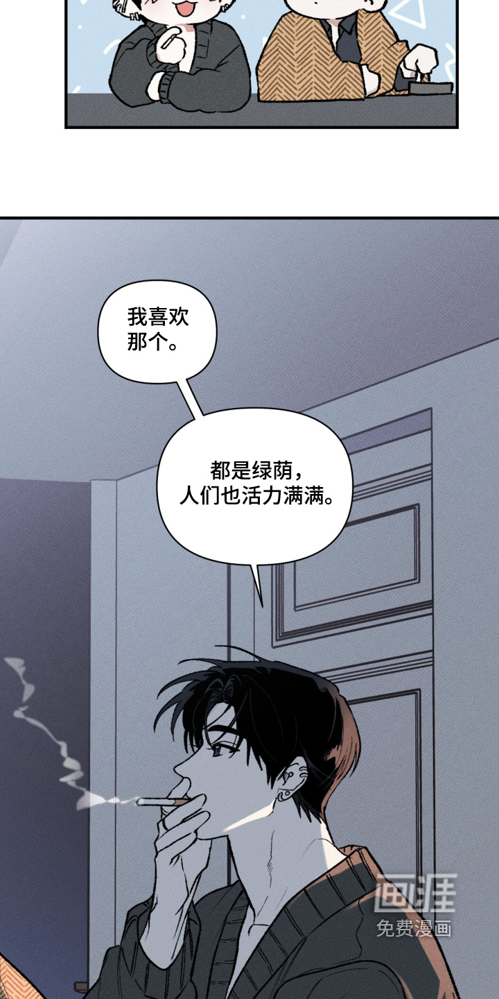 第21话5