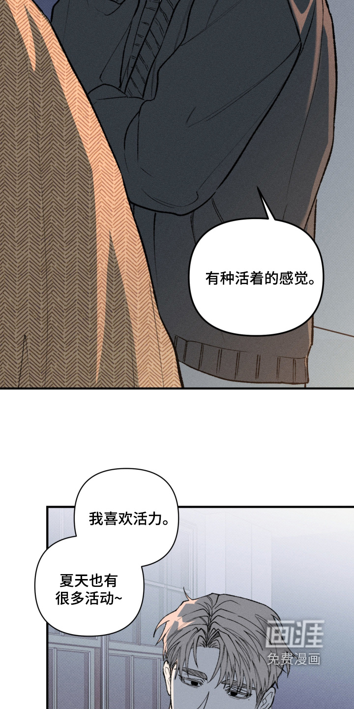 第21话6