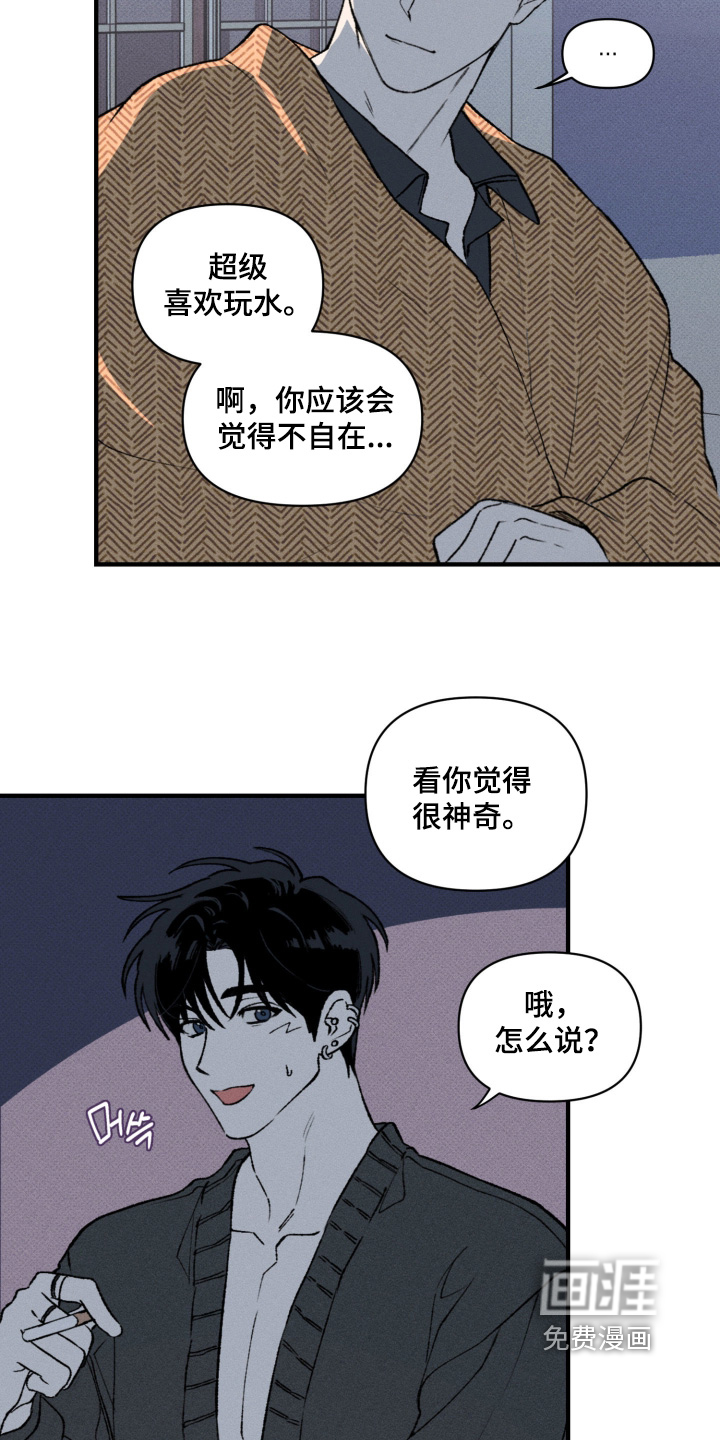 第21话7