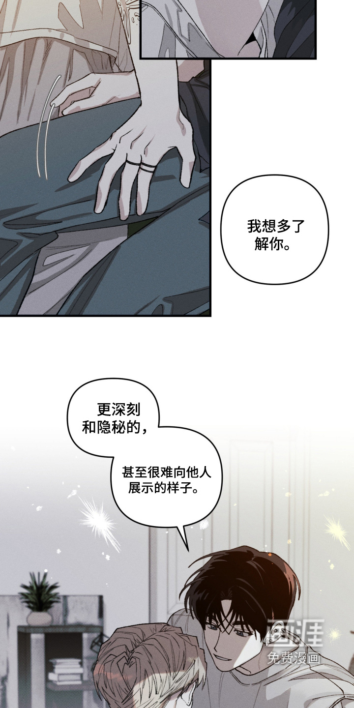 第20话19