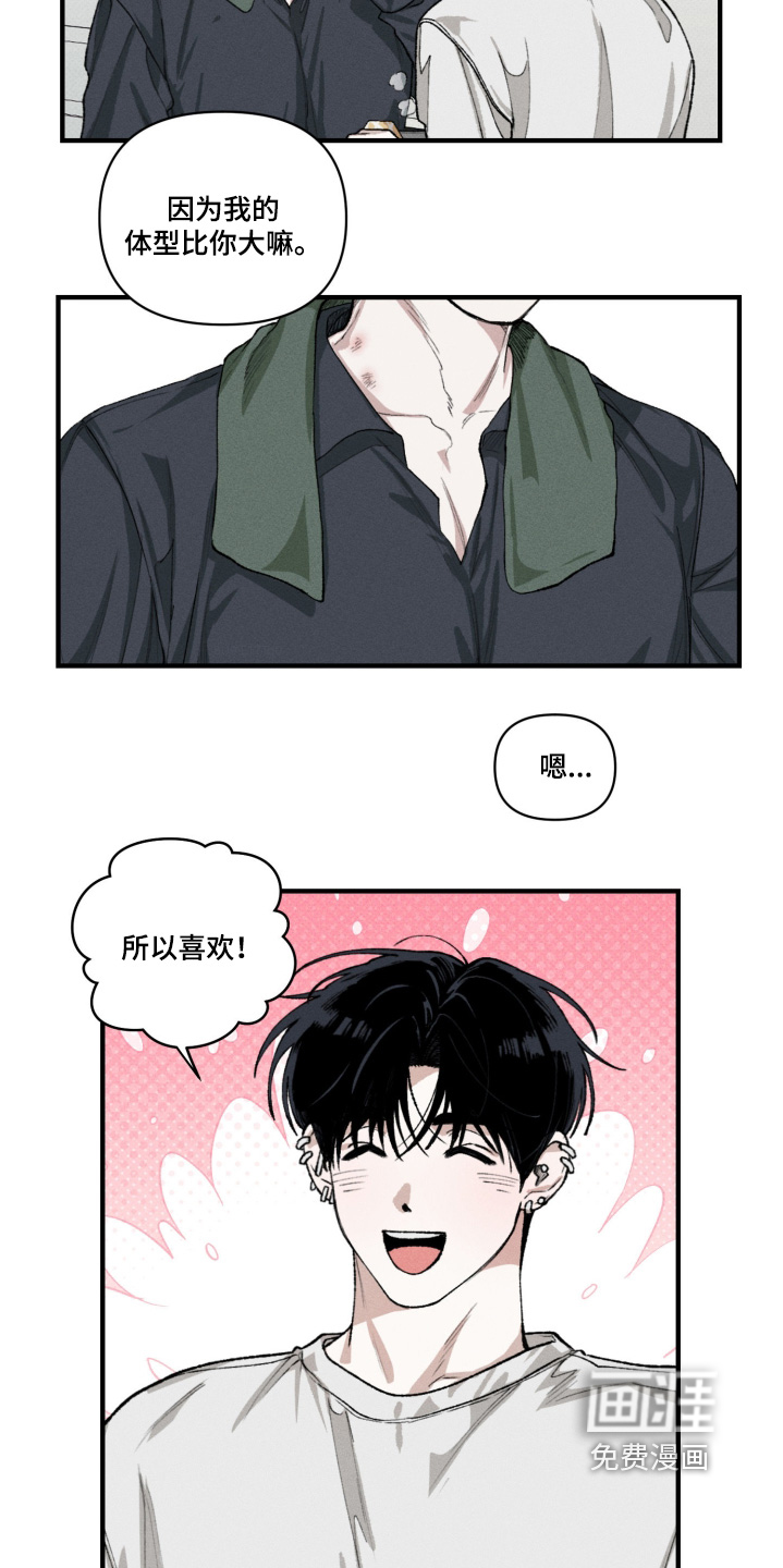 第20话2