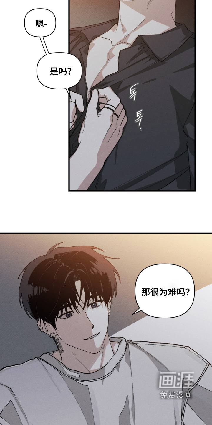 第20话22