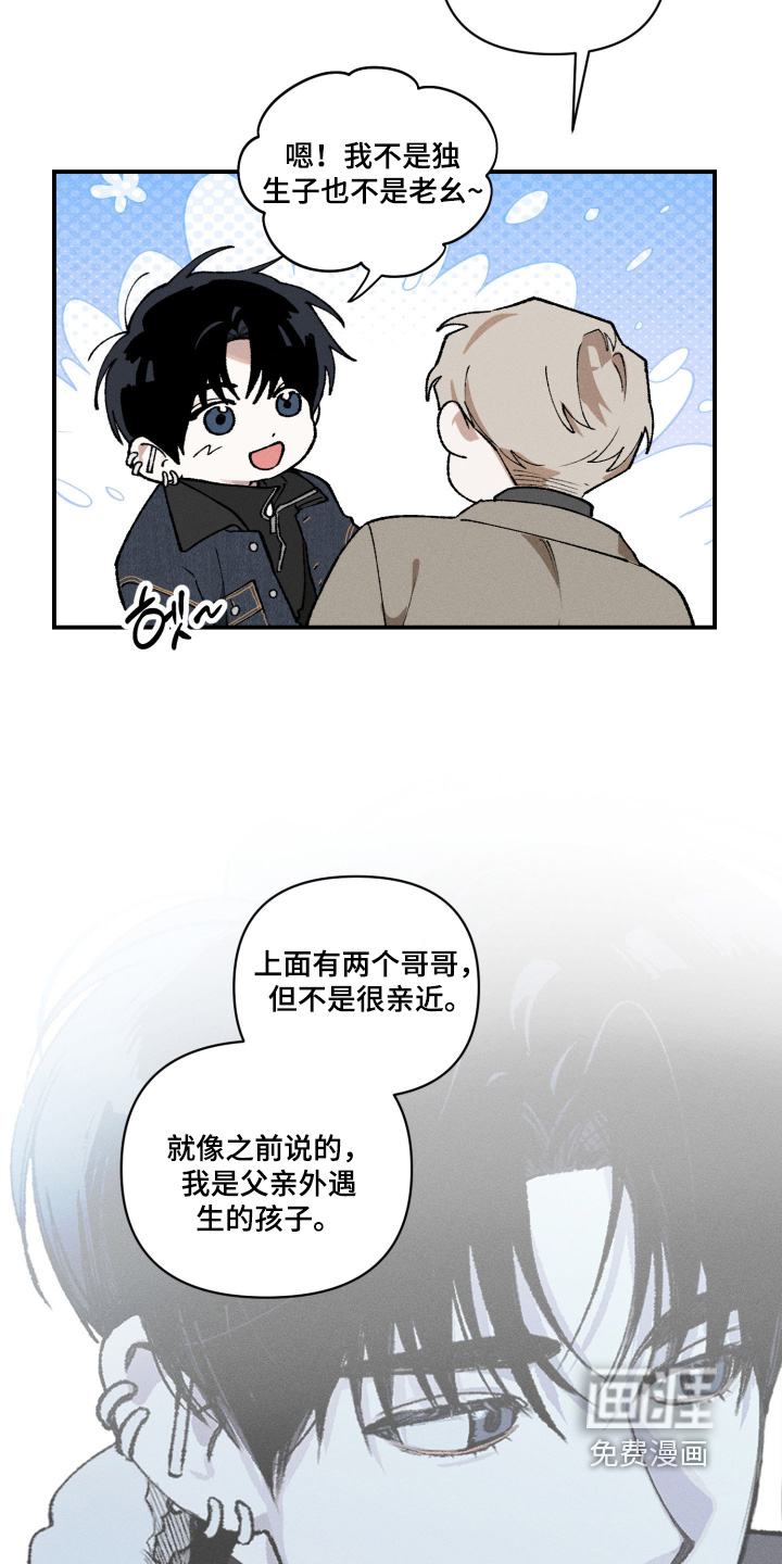 第24话10