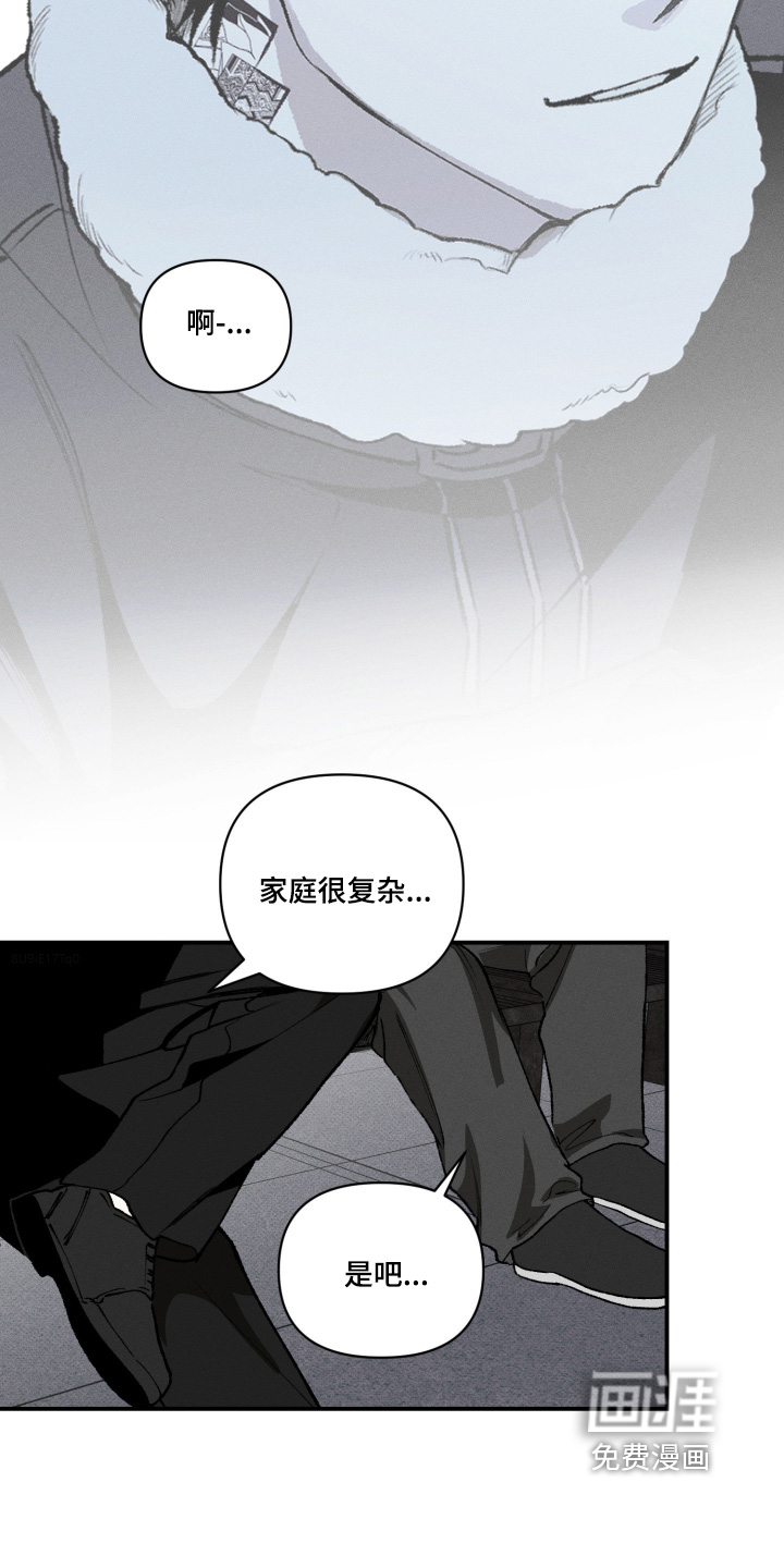 第24话11