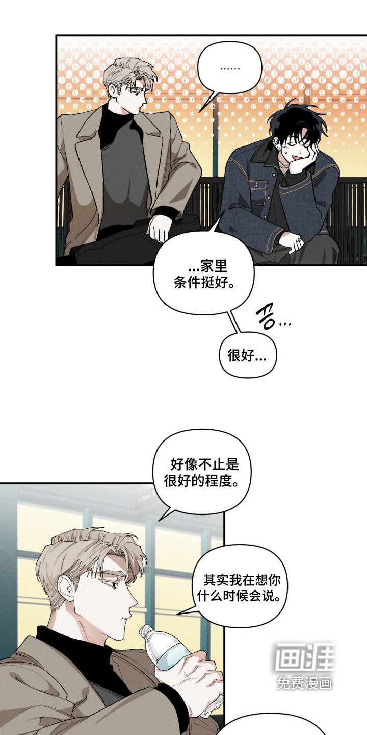 第24话12