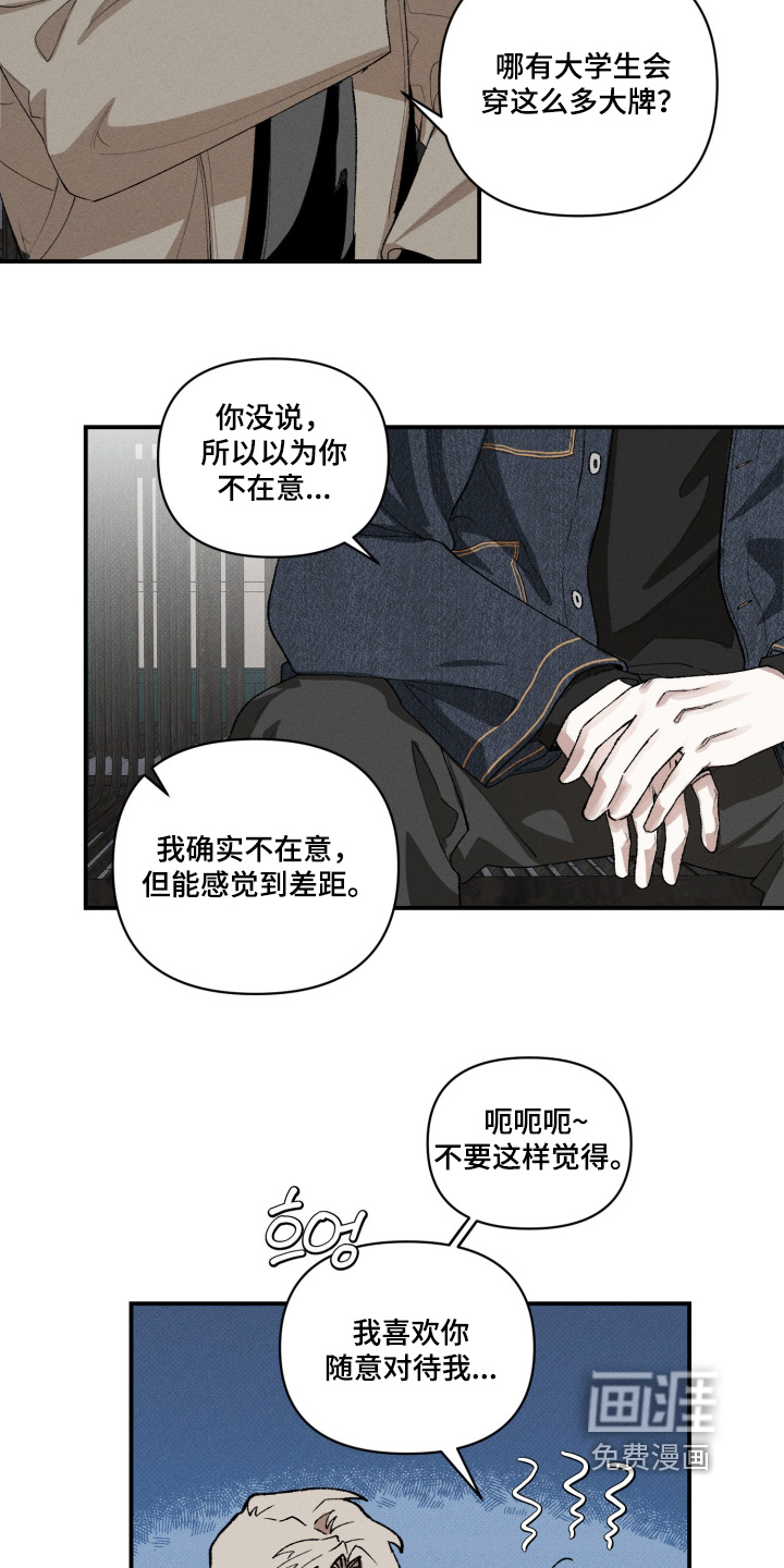 第24话13