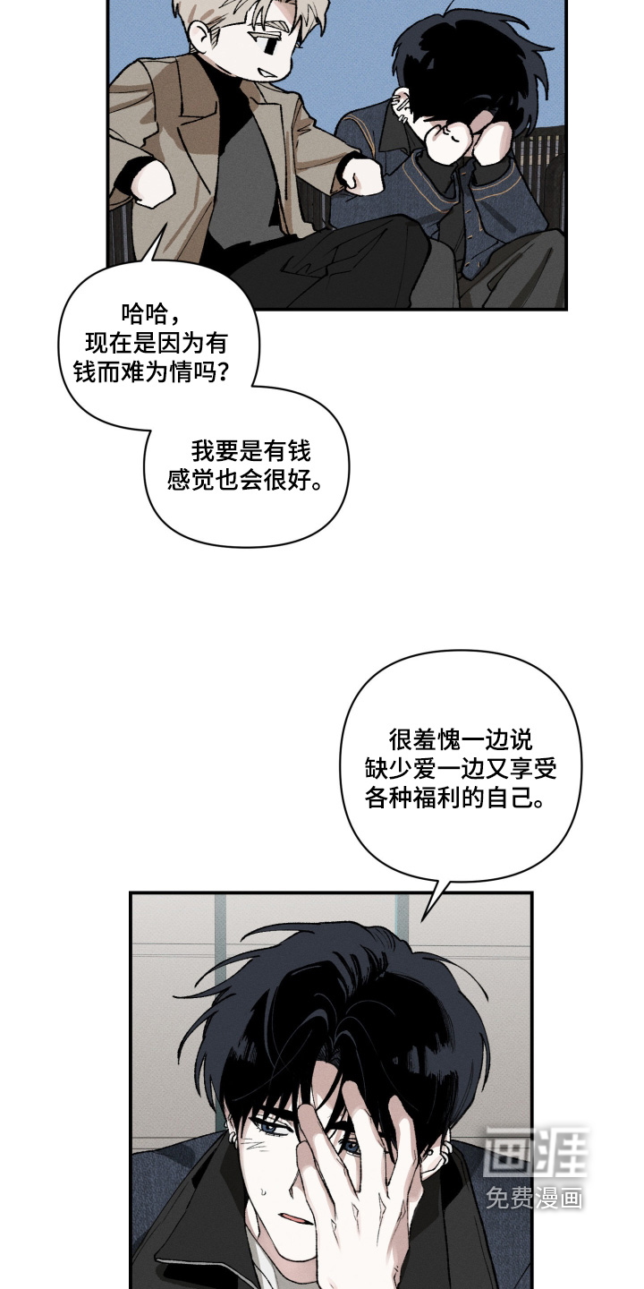 第24话14