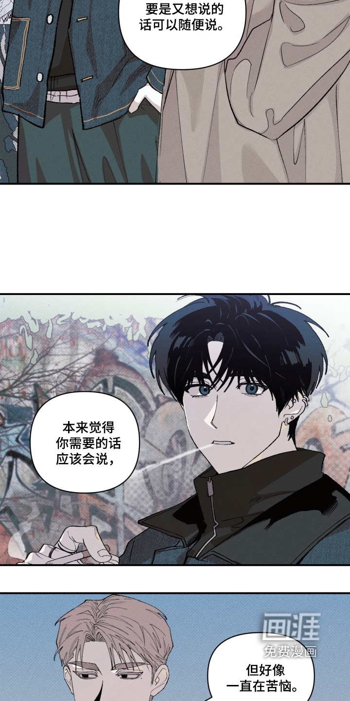 第24话2