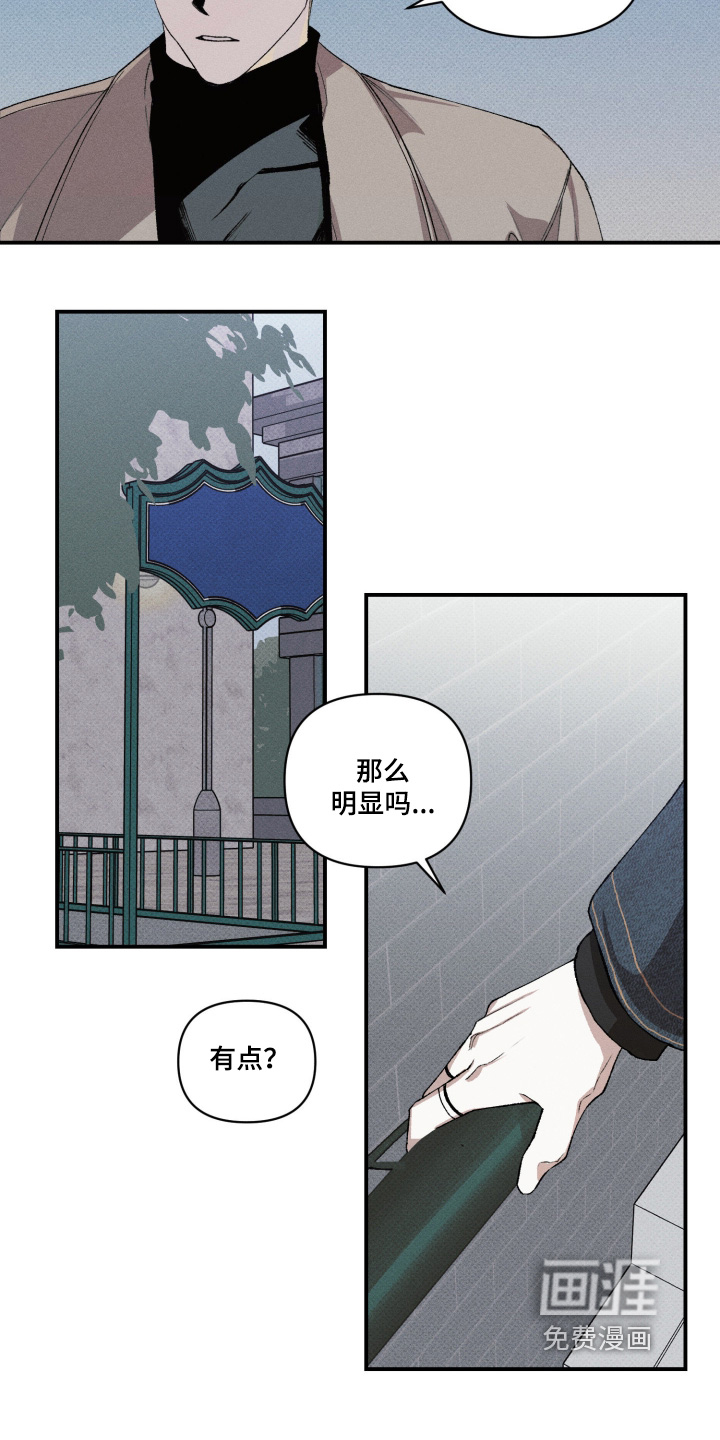 第24话3