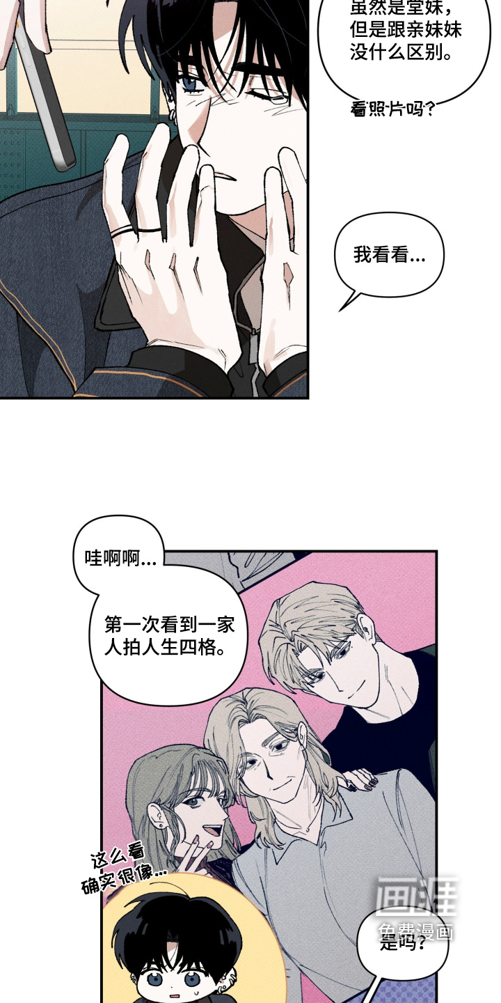 第24话7