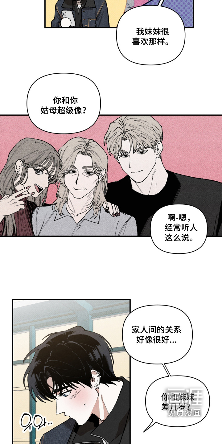 第24话8