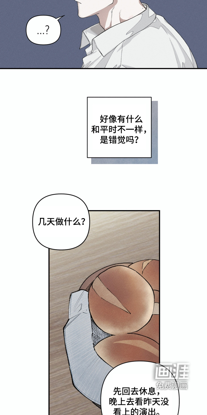 第23话10