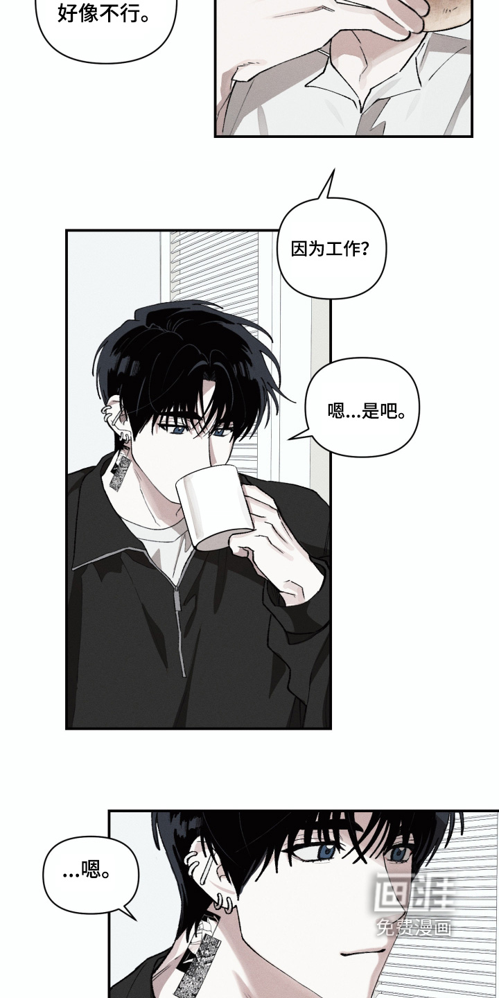 第23话12