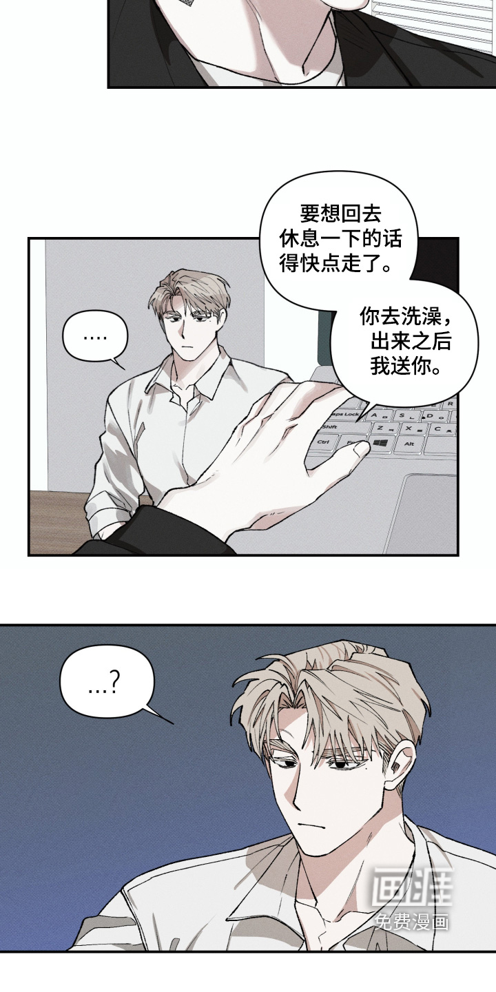 第23话13